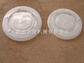 Plastic flat cover